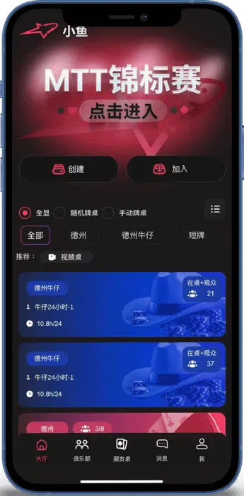 小鱼poker官网01 (1)