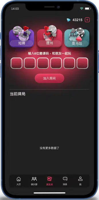 小鱼poker官网01 (3)